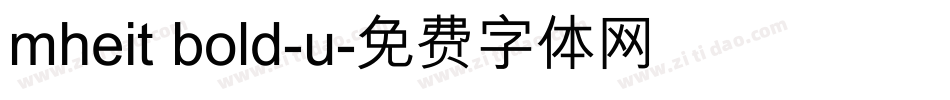 mheit bold-u字体转换